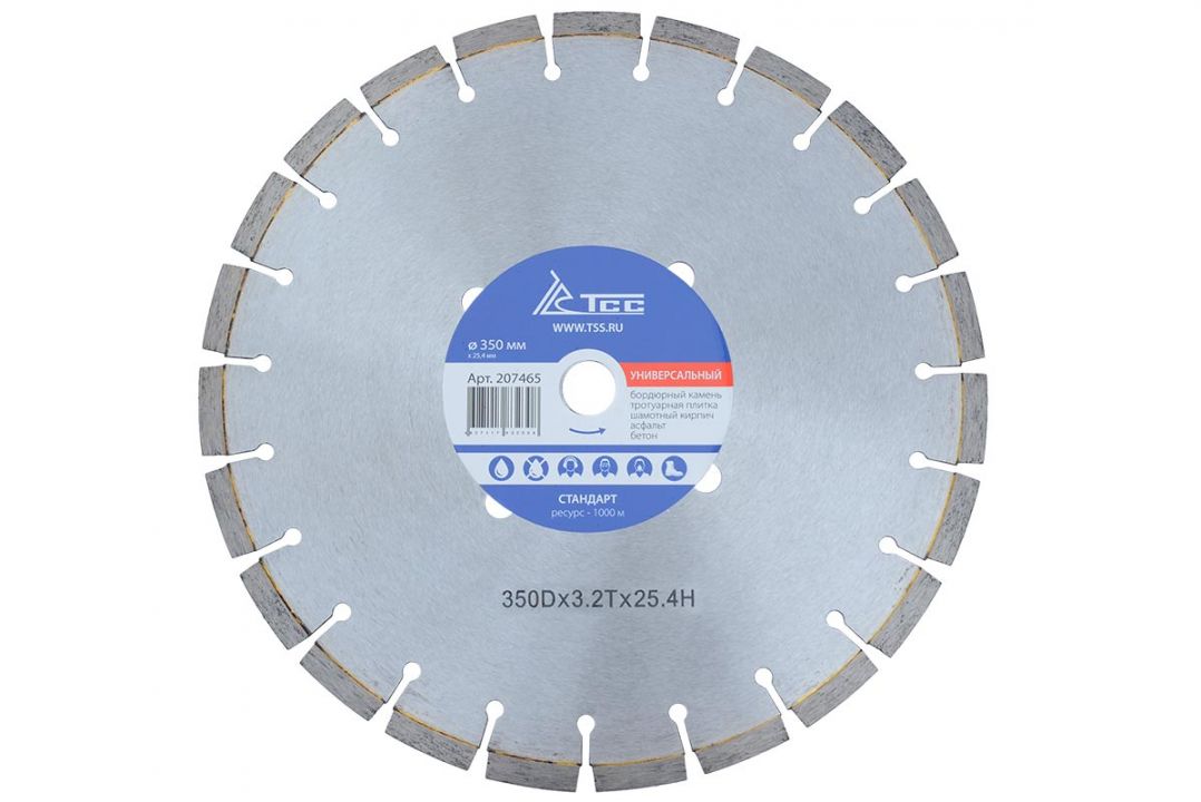 Алмазный диск ТСС-350 Универсальный (Стандарт) - фотография товара